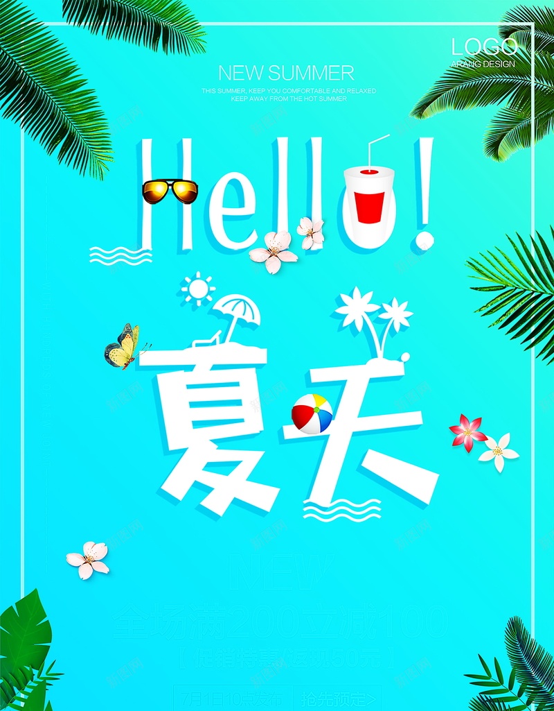 你好夏天psd设计背景_新图网 https://ixintu.com PSD 七月 你好夏天背景图片免费下载七月 八月 六月 冰点价 分层 初夏 化妆品 唯美 商场促销 团购 处暑 夏不为利 夏日 夏至 大暑 天猫 小暑 小清新 平面 广告 折扣 日系极简 模板 活动 海报 淘宝 清凉一夏 狂欢节 盛夏 端午节 素材 美妆护肤 背景 超市打折