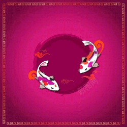 中式传统纹样中式春节喜气过年鲤鱼高贵紫红海报背景高清图片