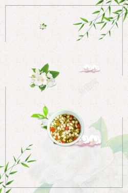 花茶海报设计中国风茉莉花茶海报高清图片