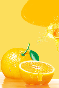 饮料饮黄色简约创意橙汁饮品背景高清图片
