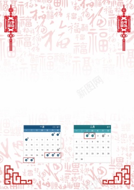 公司春节放假公告海报背景模板矢量图背景