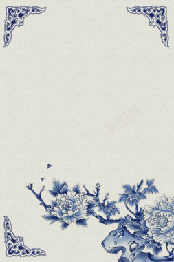 质感底纹古典青花瓷中式边框中国风海报背景