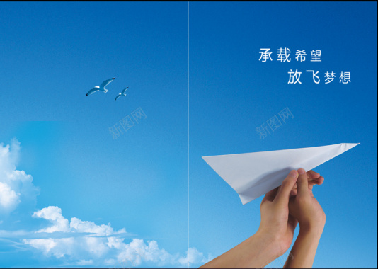 企业宣传册封面背景
