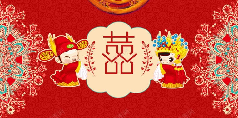 我们结婚了红色中国风婚庆展板背景