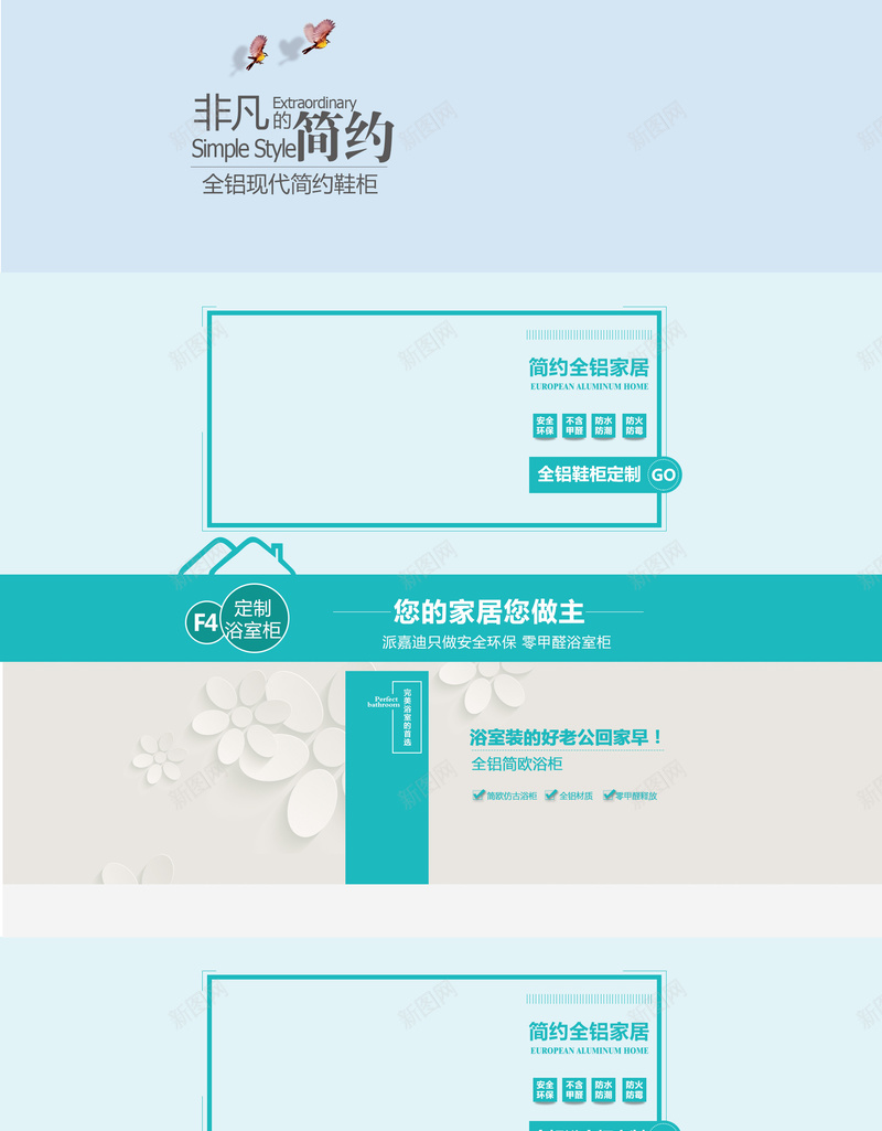 简约植物家居家具店铺首页背景psd设计背景_新图网 https://ixintu.com 家具 家居生活 店铺背景 桌子 沙发 淘宝 生活用品 简约背景 绿色植物 蓝色背景 首页