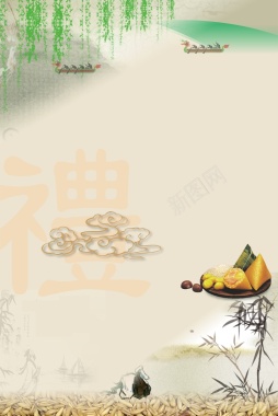 端午节清新中国风海报背景背景