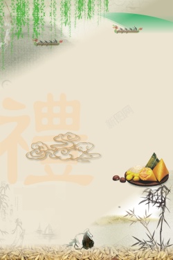 柳条篮字端午节清新中国风海报背景高清图片