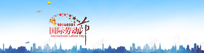 五一劳动节banner背景图psd设计背景_新图网 https://ixintu.com 五一劳动节 几何立体图形 小清新 建筑剪影 文艺 海报banner 淡蓝色背景 简约