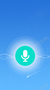 简约渐变语音客服背景背景