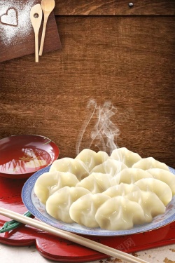 创意美食创意美食水饺中华味道背景高清图片