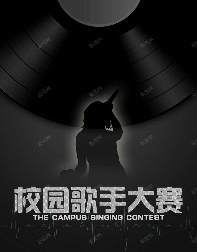 黑色简约歌手大赛PSD分层H5背景psd设计背景_新图网 https://ixintu.com H5 PSD分层 专辑 人物 人物剪影 小清新 文艺 校园 歌唱比赛 歌手大赛 碟片 简约 背景 音乐比赛 黑色