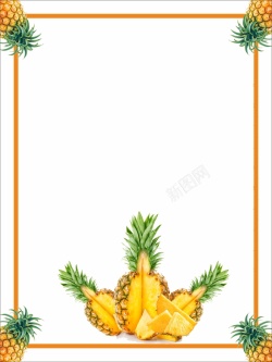水果活动菠萝水果促销矢量海报背景模板高清图片