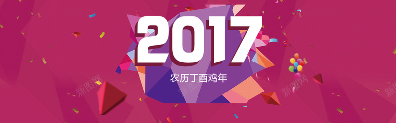 2017全屏海报psd_新图网 https://ixintu.com 2017 促销 几何 双十二 天猫 海报banner 激情 狂欢 界面设计 购物