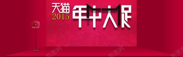 淘宝天猫双海报首页PSD模板背景