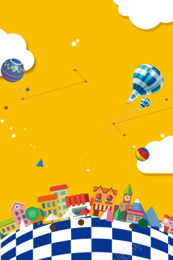 可爱卡通欢度六一儿童节海报背景