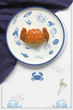 简约时尚蟹宴餐饮美食系列背景