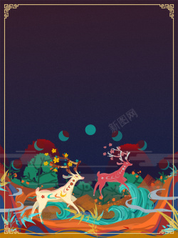 月盈月缺元素彩绘背景图元素高清图片