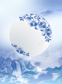 青花瓷宣传单中国风青花瓷文化宣传海报背景高清图片