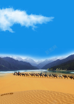 维族姑娘新疆旅游海报背景高清图片