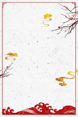 花展宣传海报创意简约冬季旅游梅花展宣传海报高清图片