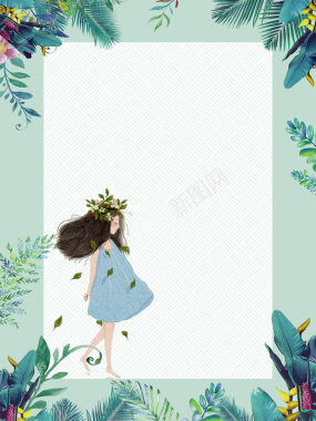 岁末大促绿色清新手绘面膜包装小女孩花卉海报背景
