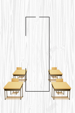 班级宣传海报班级课桌海报背景高清图片