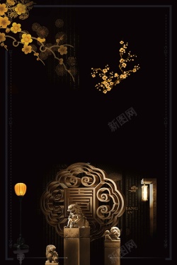 古典洋房中国风中式地产东方庭院高清图片