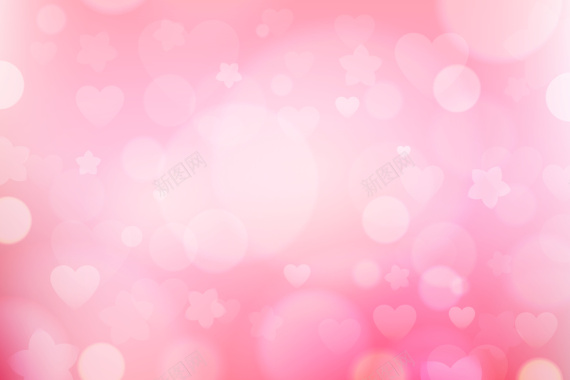 粉色背景浪漫梦幻情人节平面广告矢量图背景