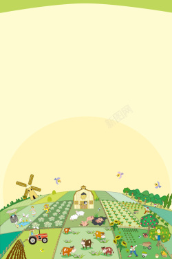 农庄田地矢量卡通手绘农场农庄背景高清图片
