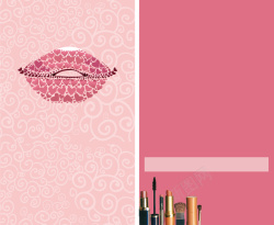 粉色浪漫美容美发名片背景矢量图海报