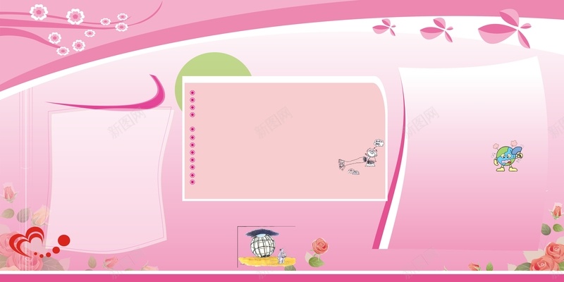 学校展板背景模板大全cdr设计背景_新图网 https://ixintu.com 几何 卡通 卡通展板 可爱 大全 学校展板 展板 开心 校园展板 粉色 粉色背景