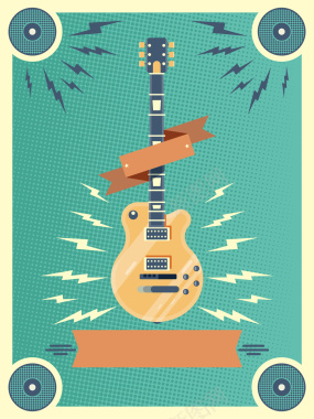 卡通扁平吉他音乐节海报背景矢量图背景