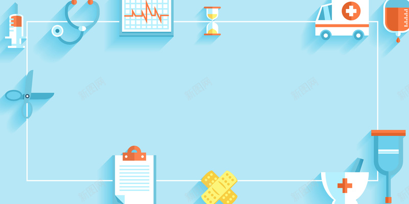 矢量扁平化医疗医护海报背景ai设计背景_新图网 https://ixintu.com 医护 医疗 听诊器 大气 扁平化 手术剪刀 救护 救护车 海报 矢量素材 红十字 背景 蓝色 矢量图