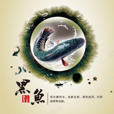 中国风背景背景