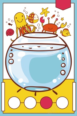 亲子游水族馆卡通创意海洋水族馆海报背景矢量图高清图片