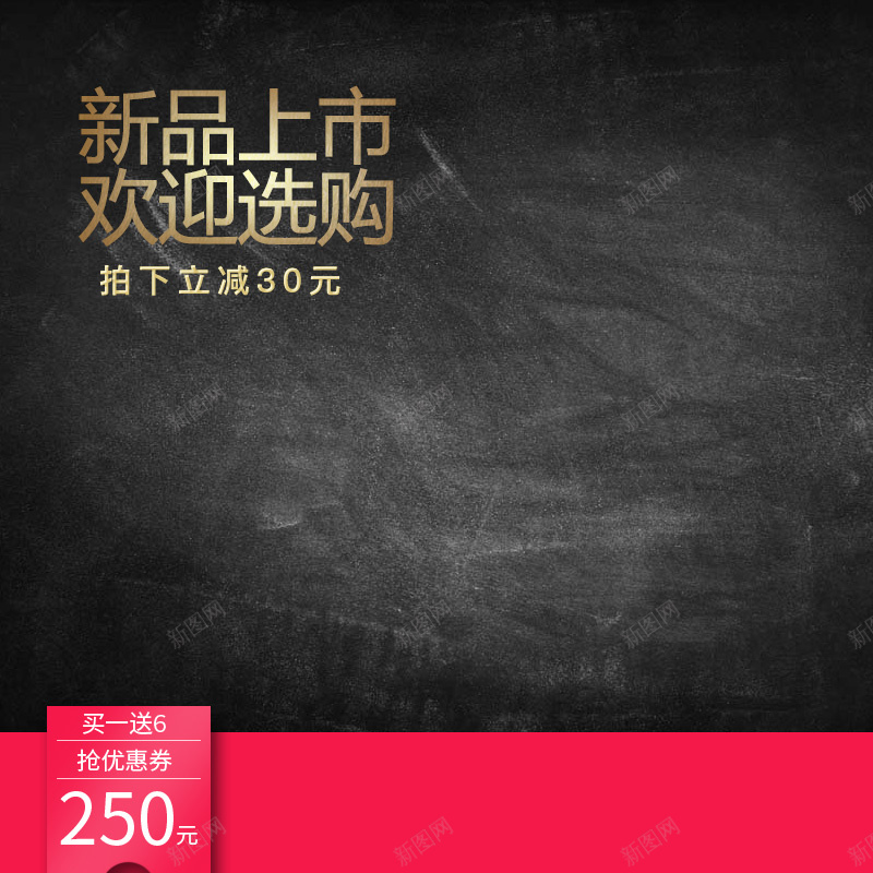 大气黑色质感电器psd分层主图背景psd设计背景_新图网 https://ixintu.com 主图 大气 家电 数码 电器 直通车 简约 质感 金属 黑色