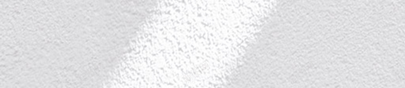 浅灰色光影水泥质感墙面jpg设计背景_新图网 https://ixintu.com 光影 墙面 实拍背景白底 水泥 水泥质感 温暖 灰白 灰色 白墙 纹理 背景