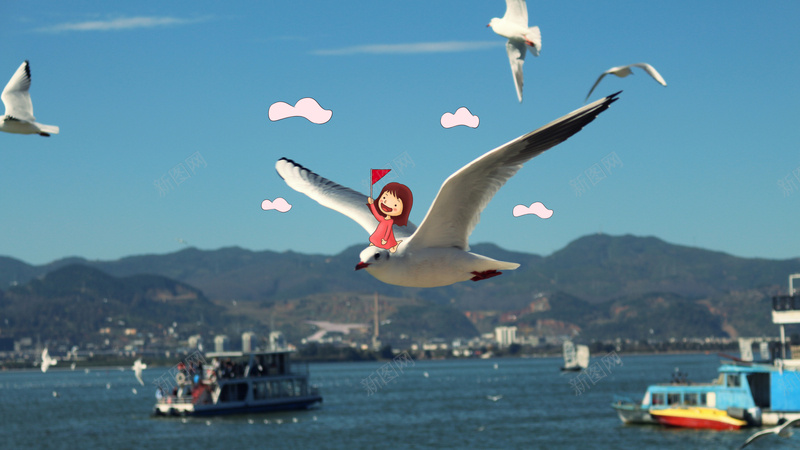 骑着海鸥的女孩jpg设计背景_新图网 https://ixintu.com 女孩 旗子 昆明 昆明海鸥