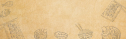 牛皮质感餐厅简约手绘棕色banner背景高清图片