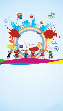 卡通六一儿童节H5背景背景