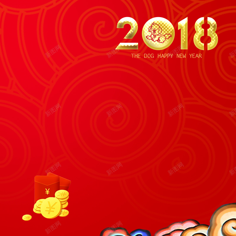 新春红色中国风新年PSD分层主图psd设计背景_新图网 https://ixintu.com 2018 PSD分层 中国风 主图 新年 新春 狗年 红色 金币