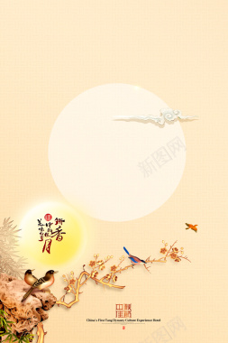 中秋节花鸟纹理背景图元素背景