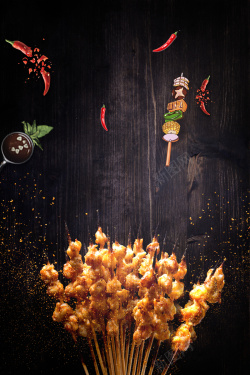 特色烧烤店创意撸串烧烤夜宵宣传海报高清图片