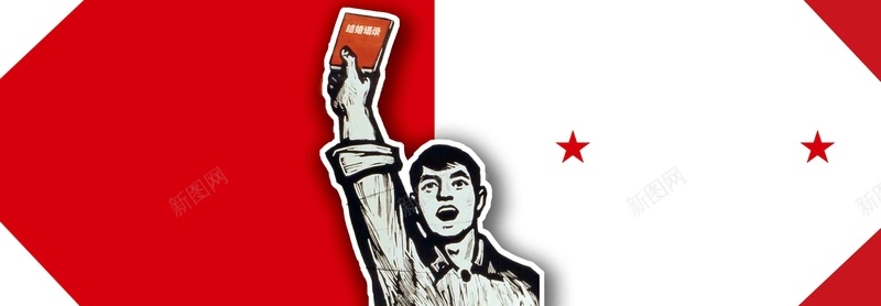 中式革命风格红宝书喇叭军装红星海报背景矢量图背景