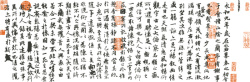 王羲之中国风书法背景矢量图高清图片