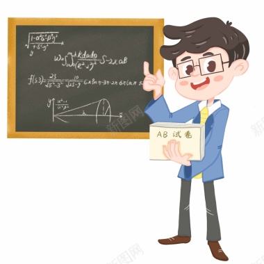 卡通形象数学男教师黑板讲解背景