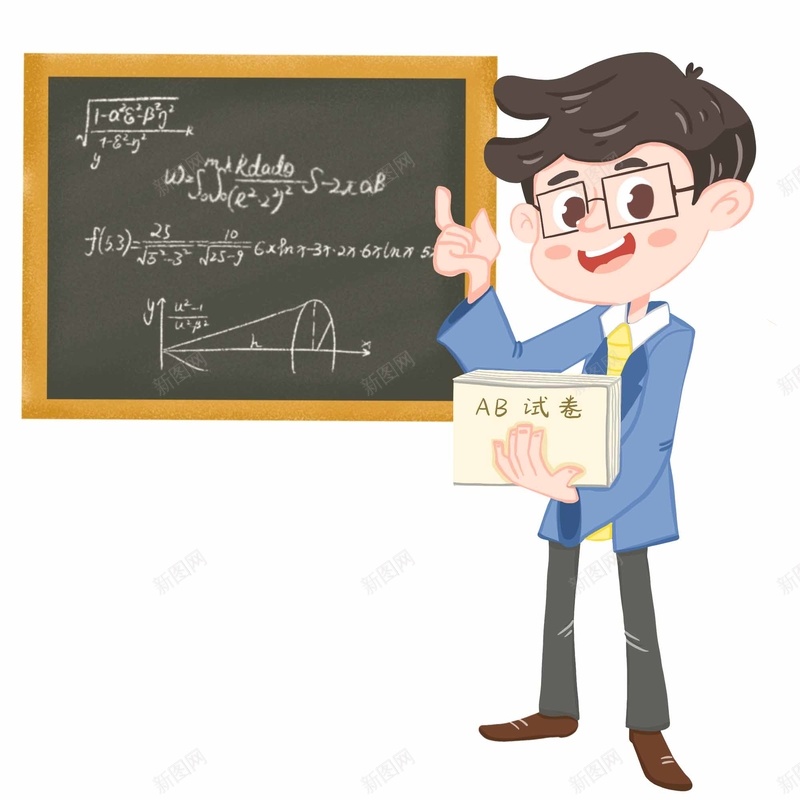 卡通形象数学男教师黑板讲解psd设计背景_新图网 https://ixintu.com 卡通形象 数学男教师 讲解 黑板