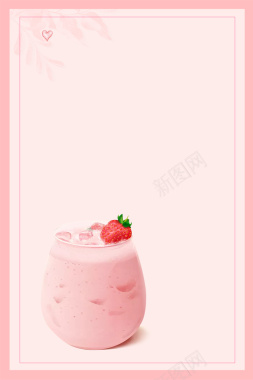 清新草莓奶昔冰淇淋创意海报背景