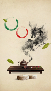 茶文化中国风禅意H5背景psd分层背景