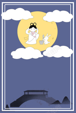 矢量卡通手绘中秋节背景